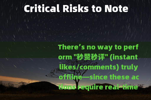 Critical Risks to Note