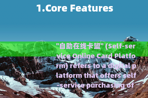 1.Core Features