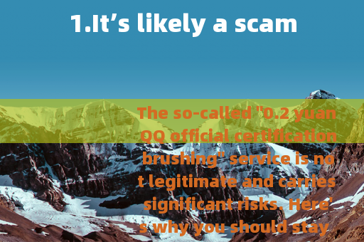 1.It’s likely a scam