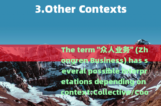 3.Other Contexts 3.Other Contexts