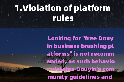 1.Violation of platform rules 1.Violation of platform rules